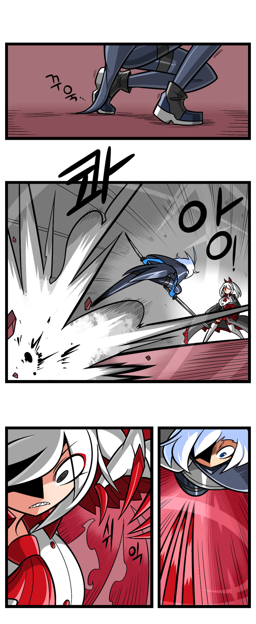 검열삭제용사 - 촉수마녀 7_2.jpg