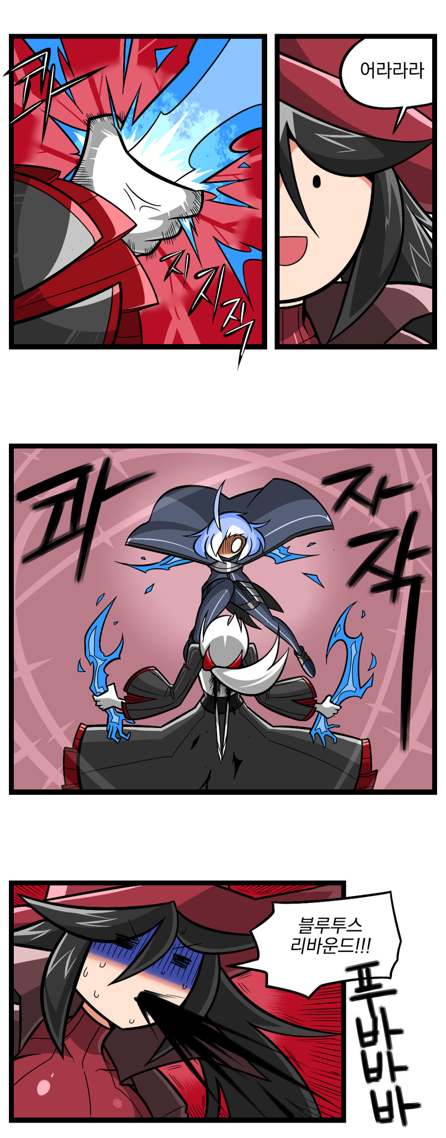 검열삭제용사 - 촉수마녀 7_6.jpg