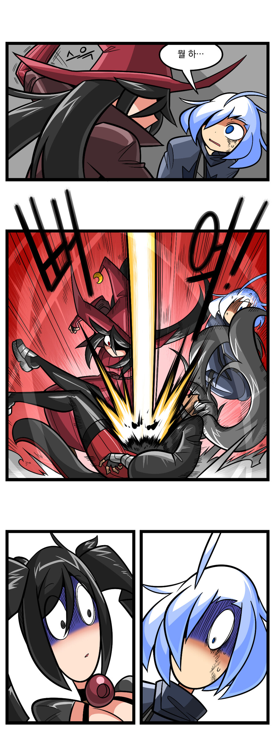 검열삭제용사 - 촉수마녀 7_25.jpg