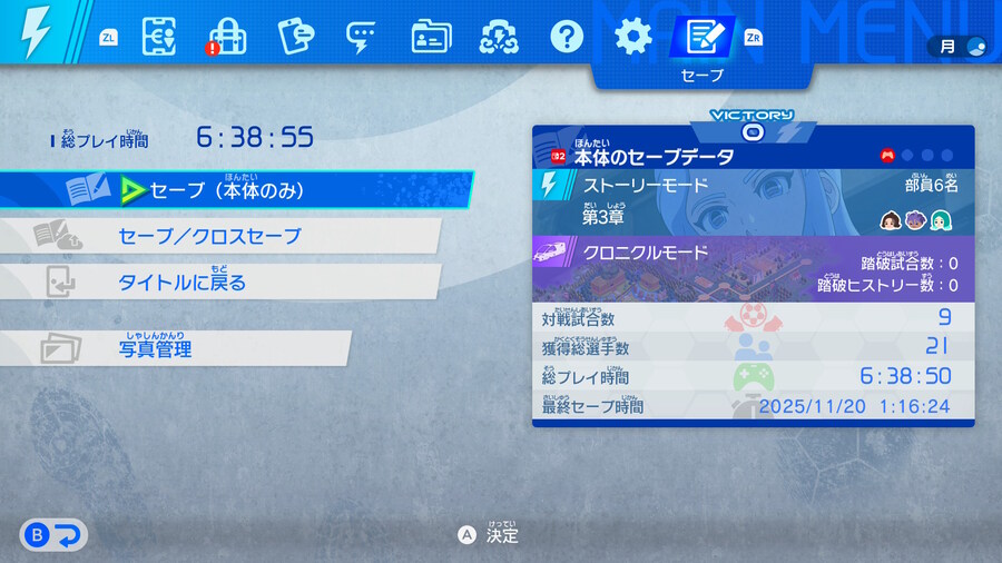 이나즈마일레븐) 뭔가 재미는 있는데_1.jpg