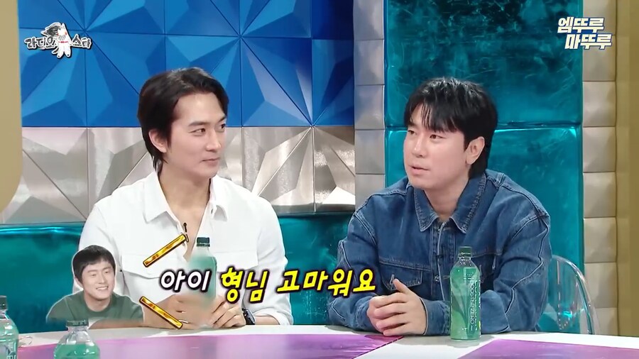 이시언에게 맛있는거 사주려고 했던 기안_2.png