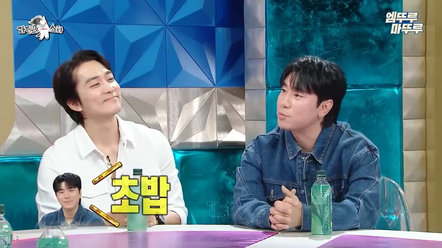 이시언에게 맛있는거 사주려고 했던 기안_4.png