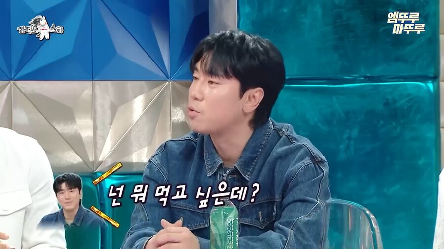 이시언에게 맛있는거 사주려고 했던 기안_6.png