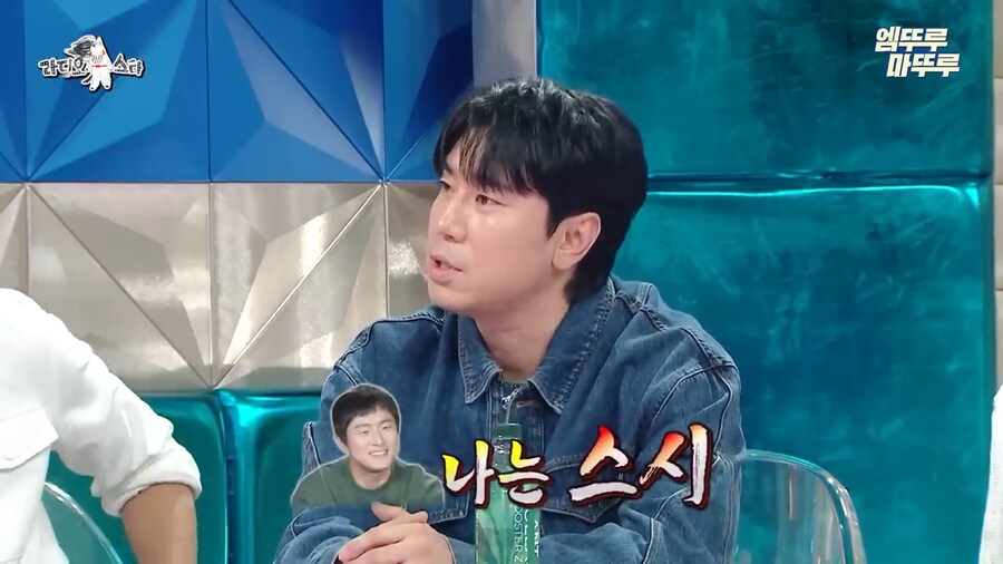 이시언에게 맛있는거 사주려고 했던 기안_7.png