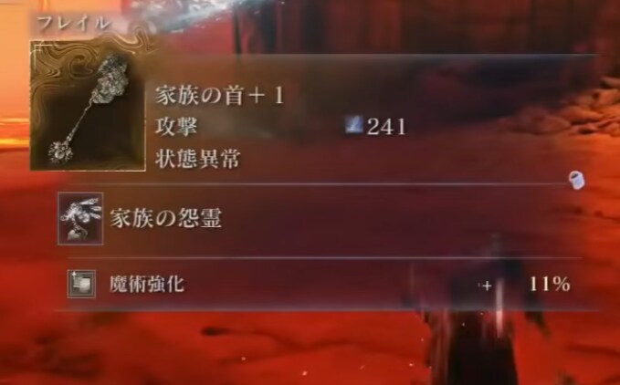 엘밤통] 천재적인 발광 철퇴 집행자 ㅋㅋㅋ_1.png