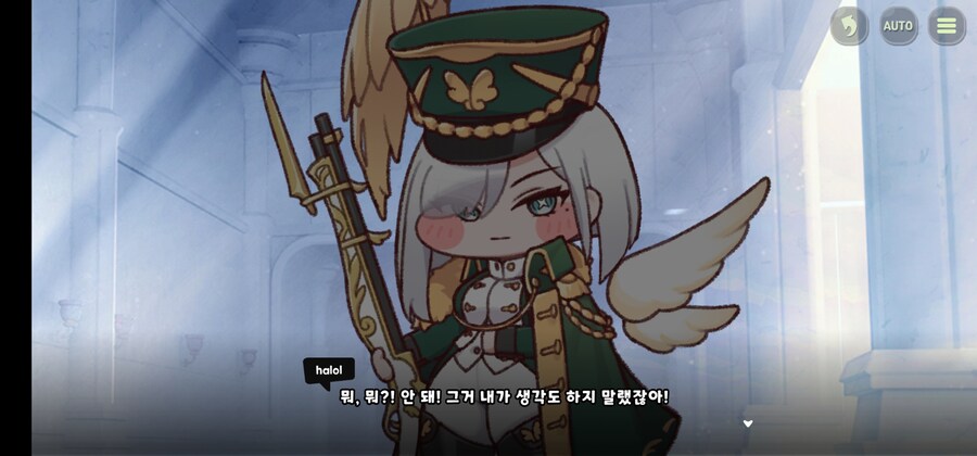 트릭컬)엘리아스에 인권 같은건 없으니_2.jpg