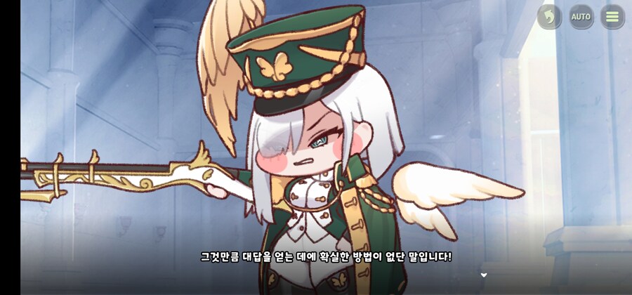 트릭컬)엘리아스에 인권 같은건 없으니_3.jpg