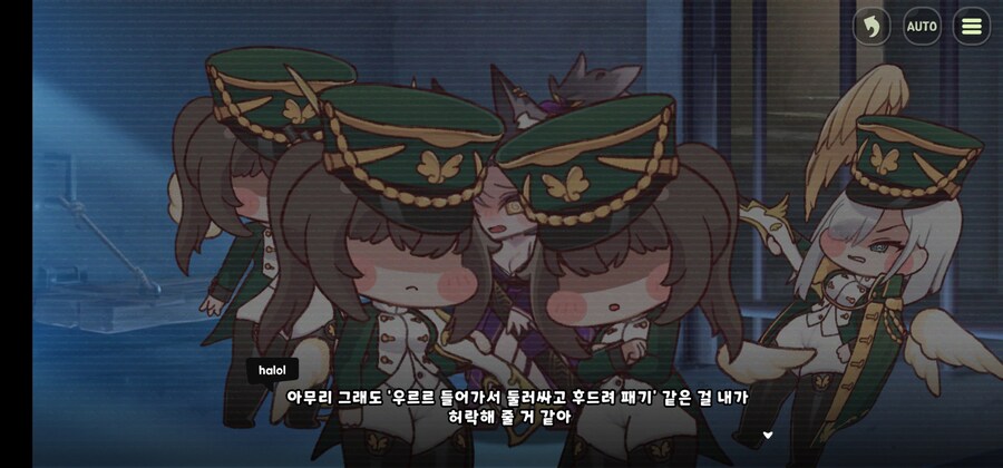 트릭컬)엘리아스에 인권 같은건 없으니_4.jpg