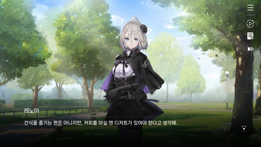 데이터주의) 레노아 외출 - 4. 커피와 함께 먹기 좋은 디저트_1.png