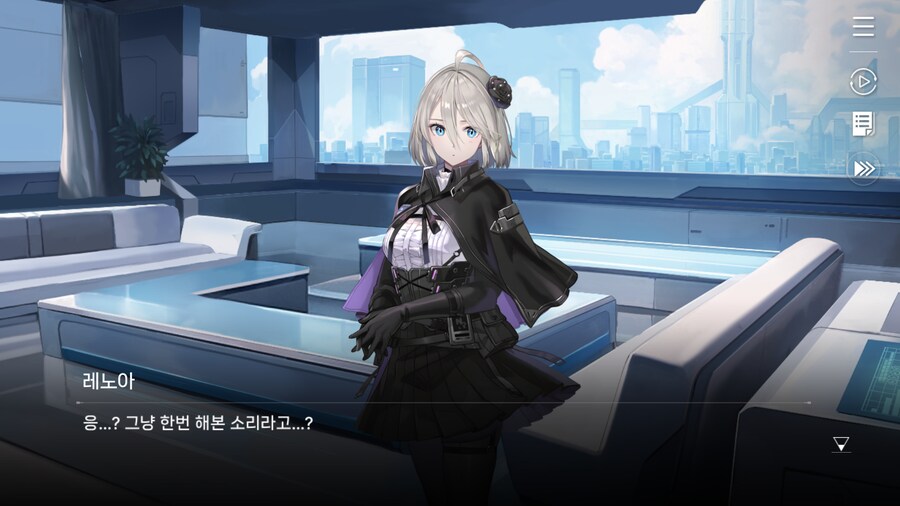 데이터주의) 레노아 외출 - 7. 레노아의 꿈_11.png