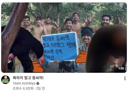 (유튜브)왜 이게 보이는거지?_1.jpg