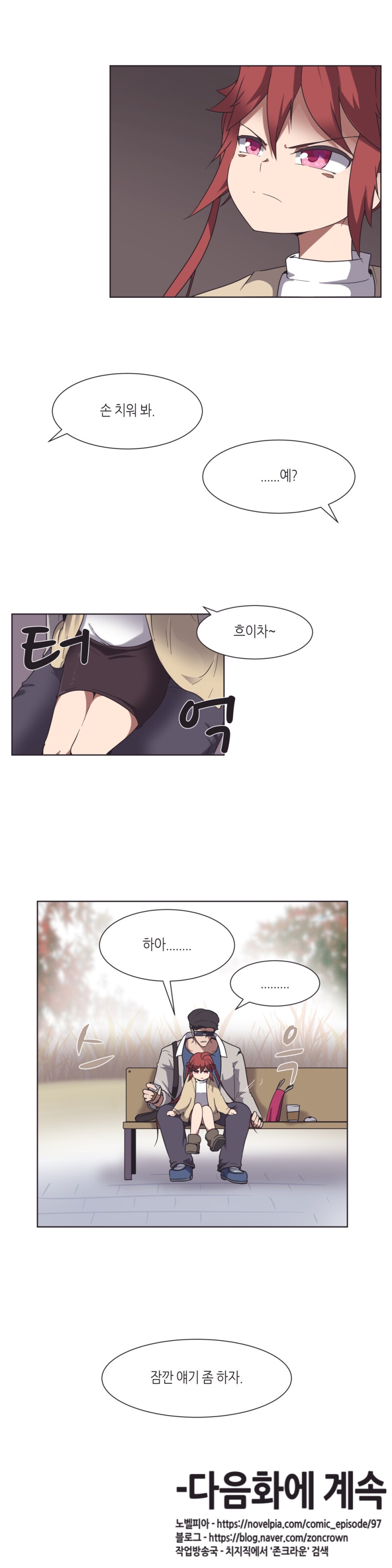 한때 화제였던 마법소녀 C 근황_2.png