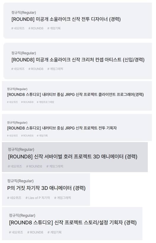 P의 거짓 개발사 바쁘군요_1.jpg