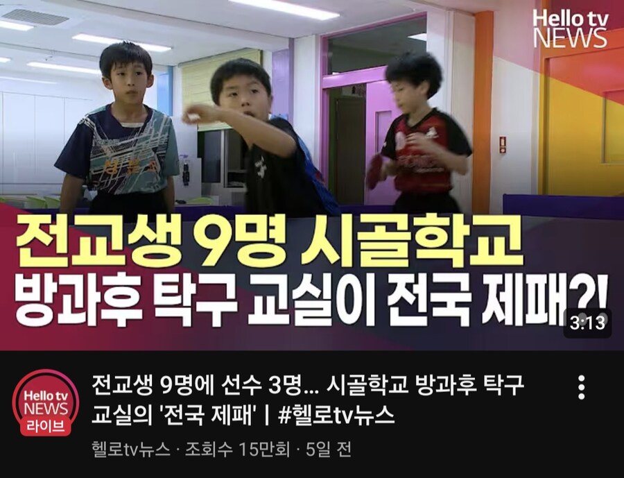 소년만화 스포츠물에서 개연성 따질 필요 없는 이유_1.jpg