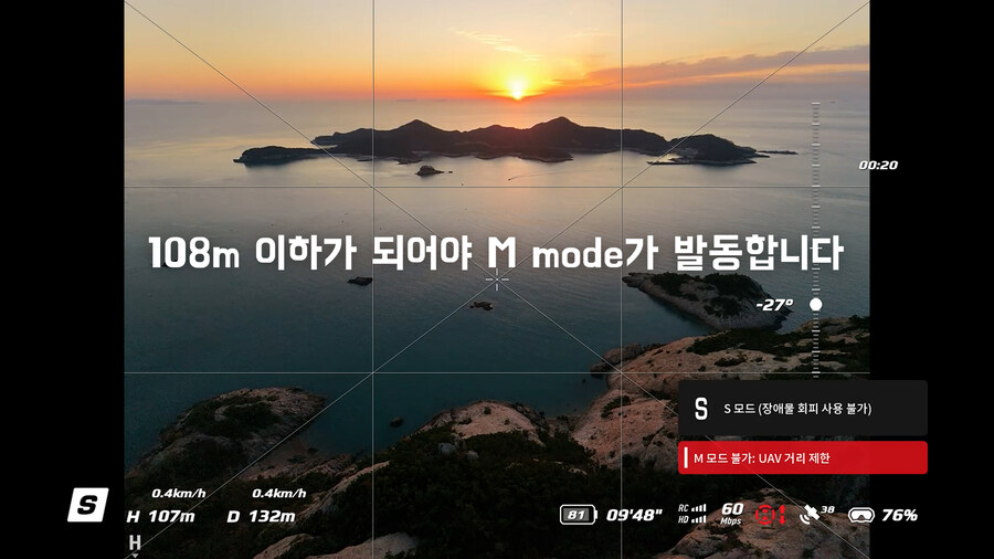 FPV촬영감독도 놀란 dji NEO2의 매뉴얼모드 시네마틱촬영 롱레인지 비행 소개_10.jpg