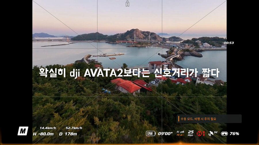 FPV촬영감독도 놀란 dji NEO2의 매뉴얼모드 시네마틱촬영 롱레인지 비행 소개_12.jpg