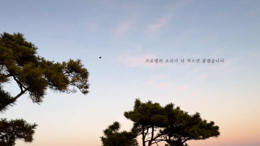 FPV촬영감독도 놀란 dji NEO2의 매뉴얼모드 시네마틱촬영 롱레인지 비행 소개_26.jpg