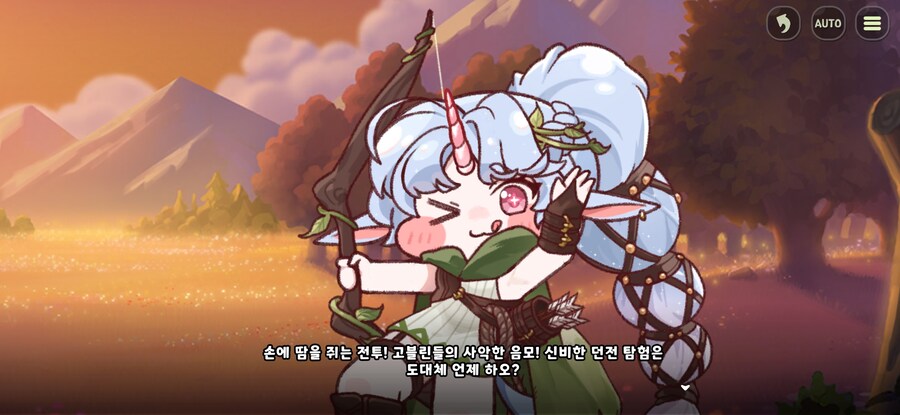 트릭컬) 그게 뭐야_1.jpg