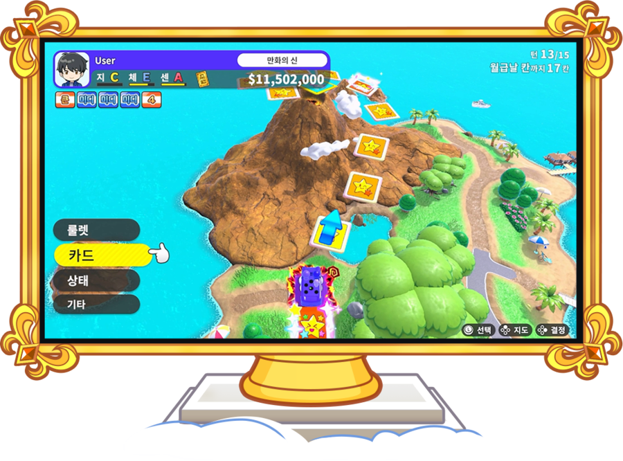 인생게임 for 닌텐도 스위치 한국어판 패키지 발매 결정 및 스크린샷_13.webp