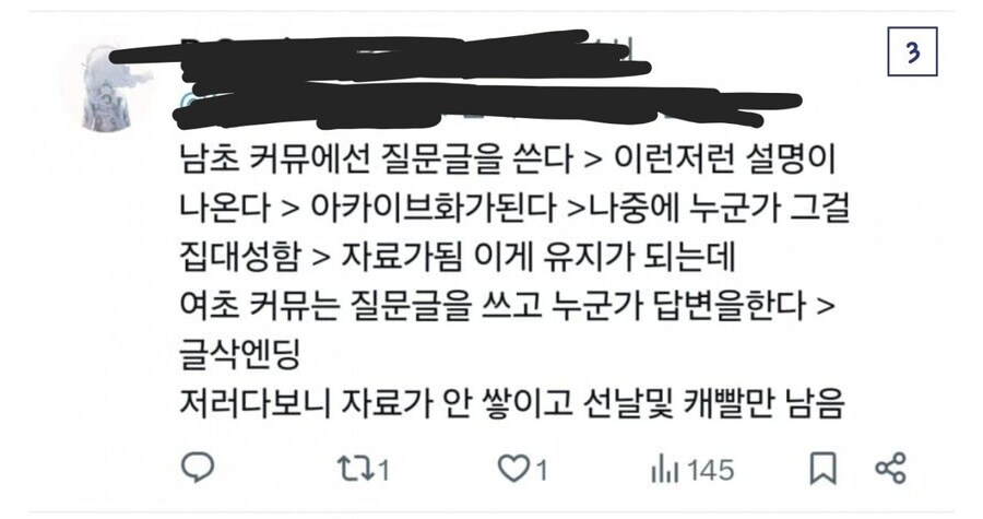 여초겜은 자료 찾기가 힘든 이유.jpg_1.jpg