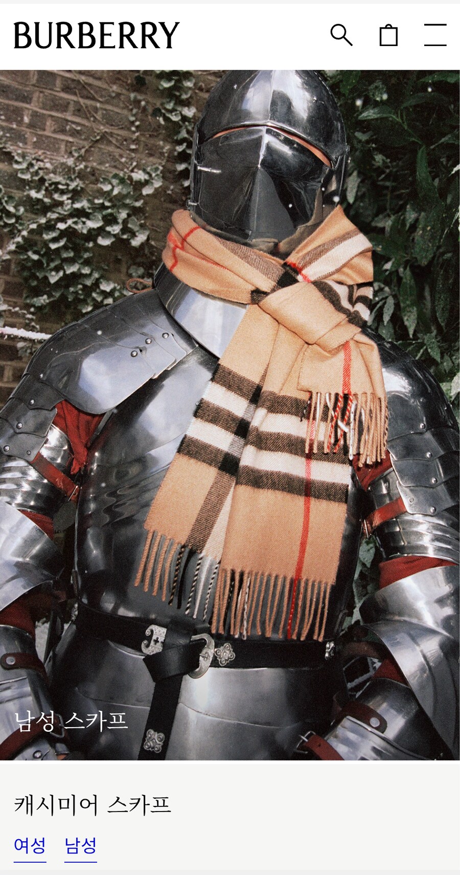 버버리 근황_2.png