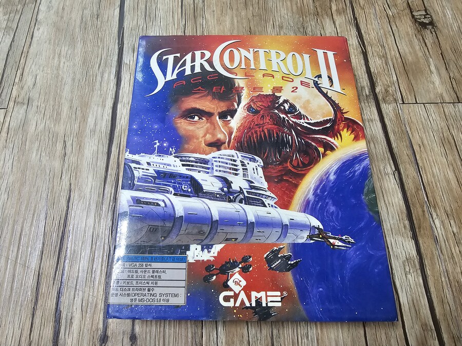 화려한 256컬러 스페이스 어드벤쳐 스타컨트롤 2_1.jpg