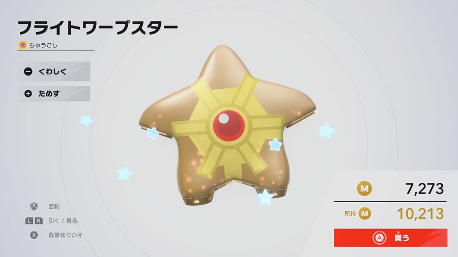 커비) 에어라이더즈 커스텀카트 근황_1.jpg