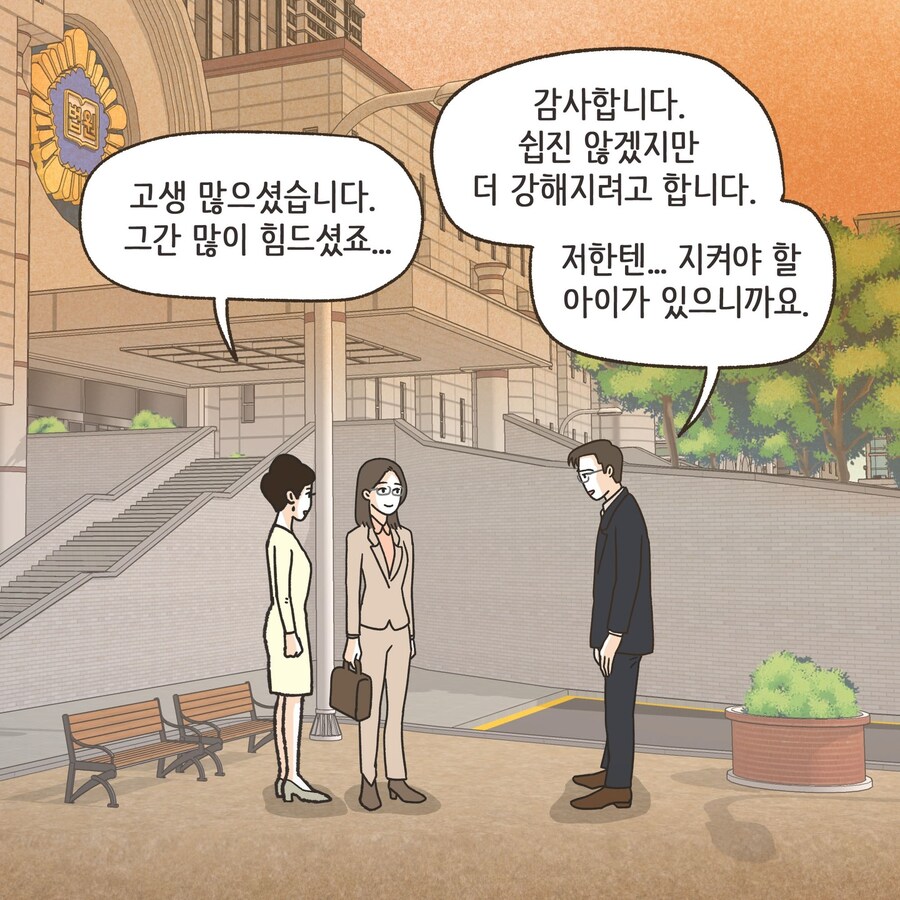 부정망상으로 이혼하는 만화_39.jpg