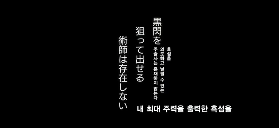 주술회전) 애니에서 연출 신박한거_1.jpg