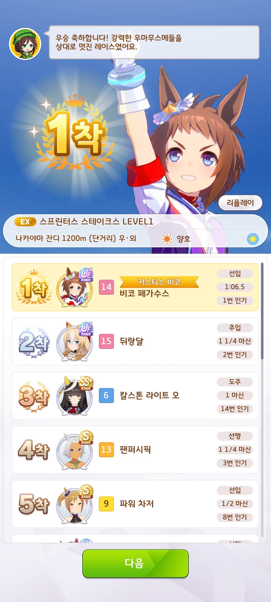 말딸) 국내 표기는 이게 확정인가?_1.jpg