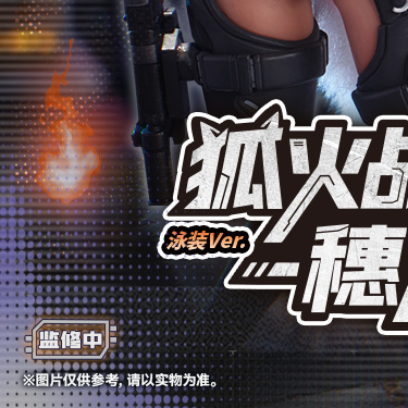 [스네일 쉘] 1/12 RA-04 호화전희 호노카 수영복 Ver_5.jpg