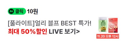 [네이버페이] 10원_1.png