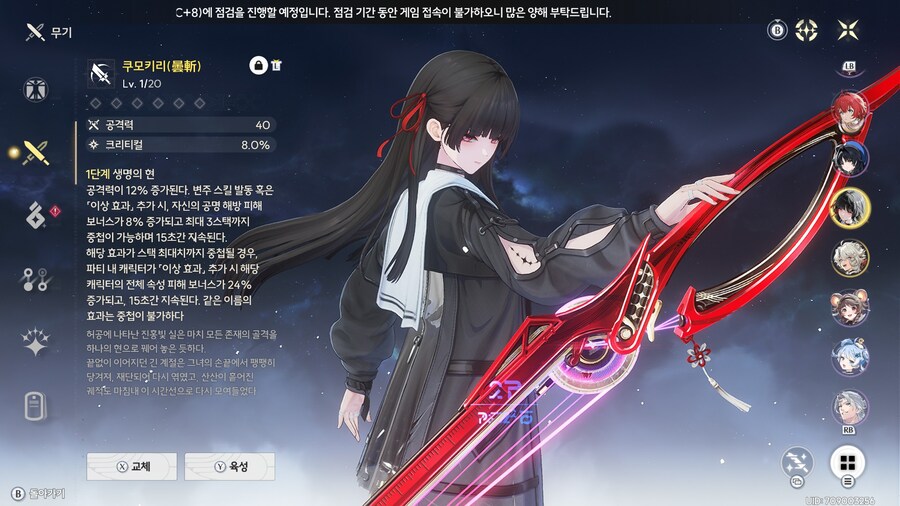 치사 귀엽네요_5.jpg