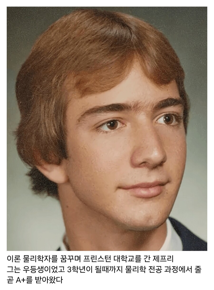 292조원을 벌게 만들어준 수학 문제_1.jpg