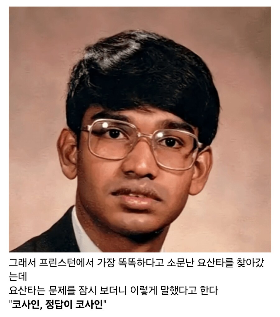 292조원을 벌게 만들어준 수학 문제_3.jpg