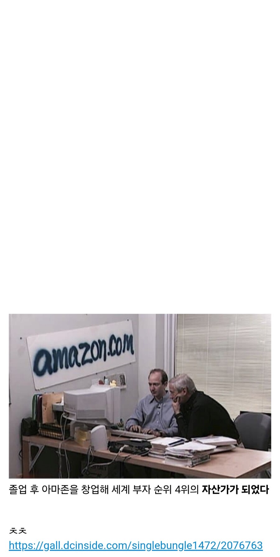 292조원을 벌게 만들어준 수학 문제_6.jpg