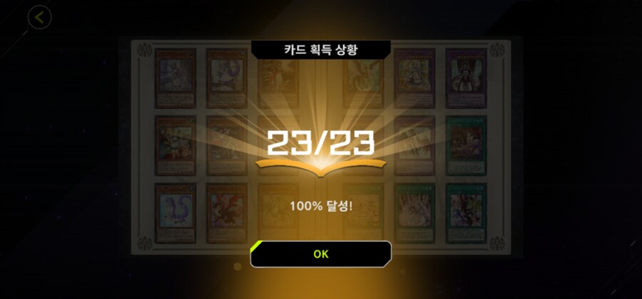 마듀) 흉악한 엑시즈 놈들..._6.jpg