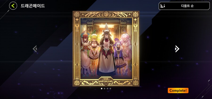 마듀) 흉악한 엑시즈 놈들..._8.jpg