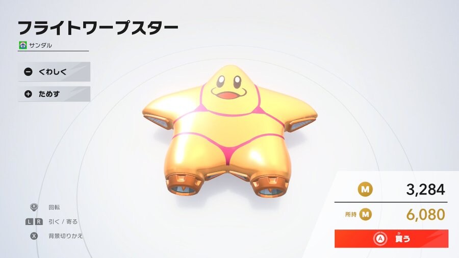 커비신작 에어라이더 근황_1.png