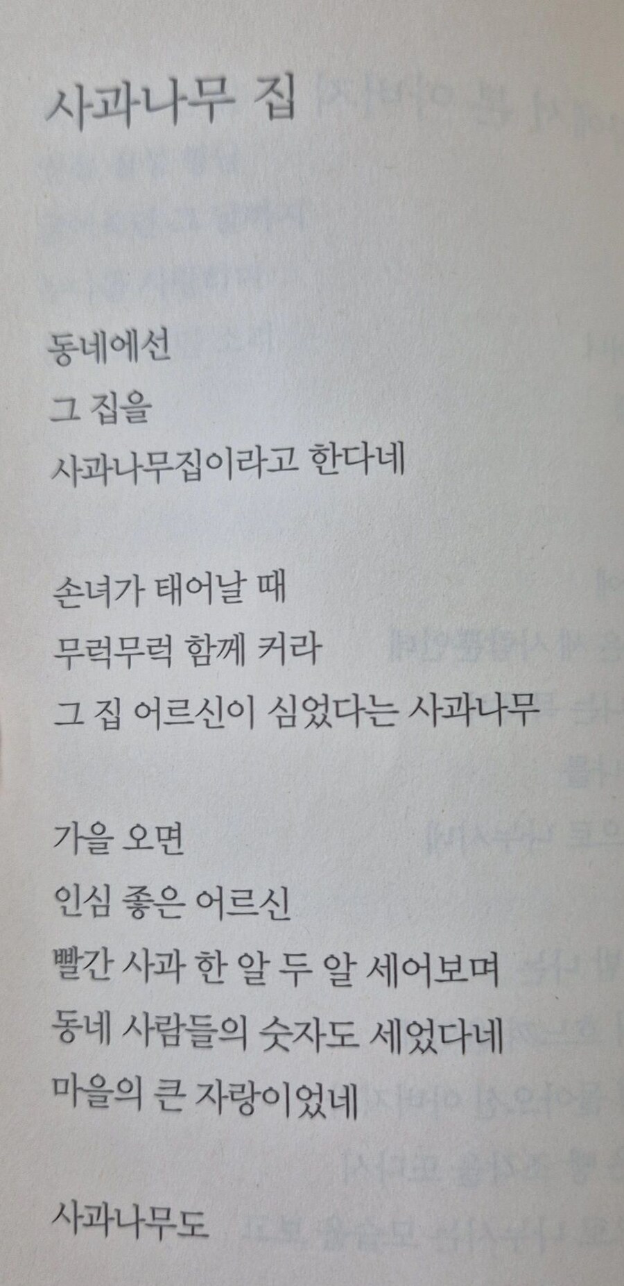 한국 문학과 러시아 문학이 합쳐진 듯한 글.jpg_1.jpg