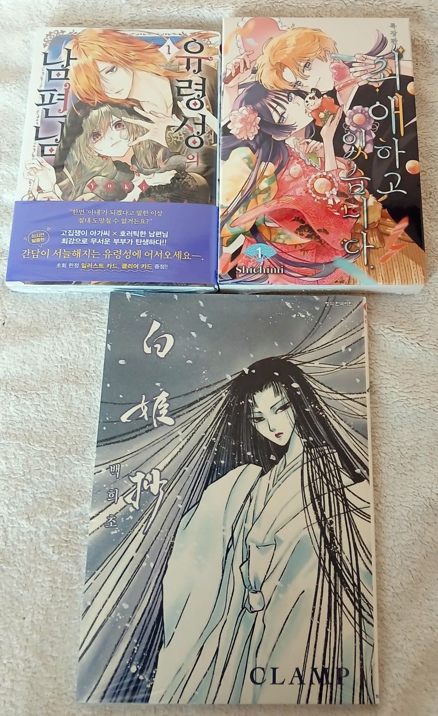 오늘 배송받은 만화책들입니다._1.jpg