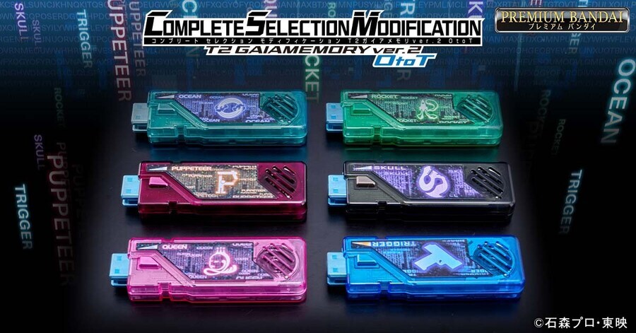 [반다이] 가면라이더 더블 CSM 로켓 메모리 변신음 공개_1.jpg