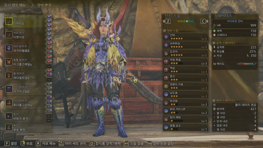 오메가 200 마리 잡고 난 뒤, 느낀 몇 가지들(스압 주의)_6.jpg