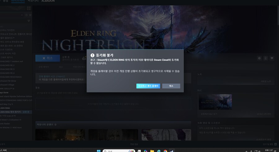 서버 불안정이 느껴진다 했더니.._1.png