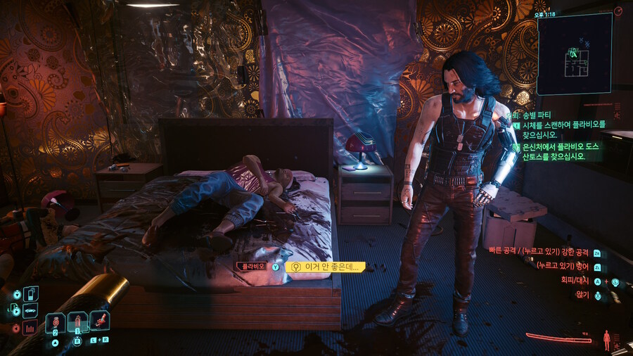 스위치2 그래픽 성능_2.jpg