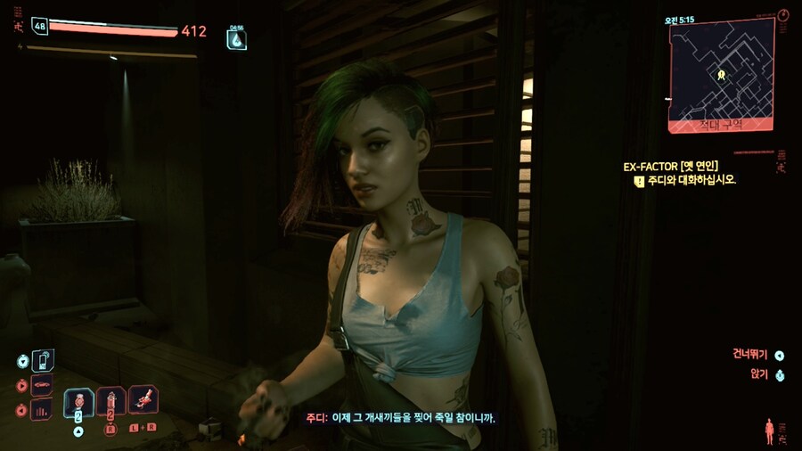 스위치2 그래픽 성능_8.jpg