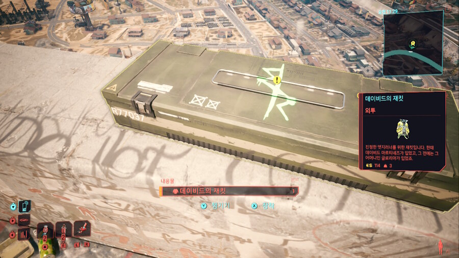 스위치2 그래픽 성능_17.jpg