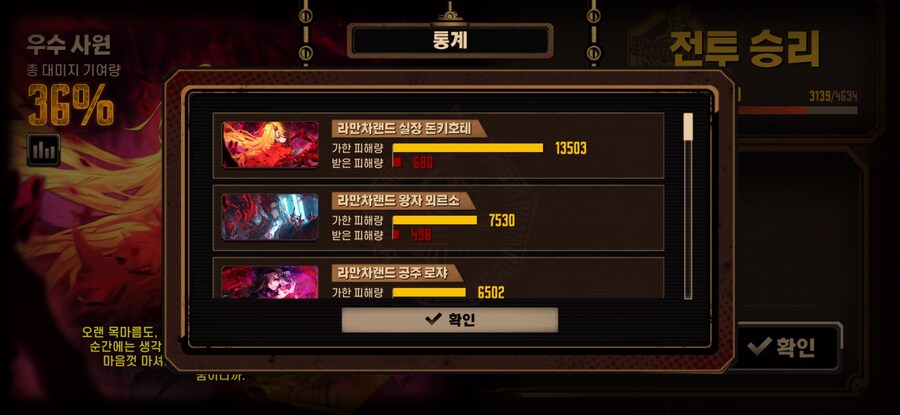 림버스) 복각 1호선 끝_2.jpg