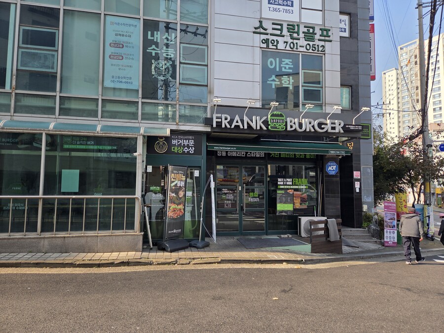 프랭크버거 후기_1.jpg