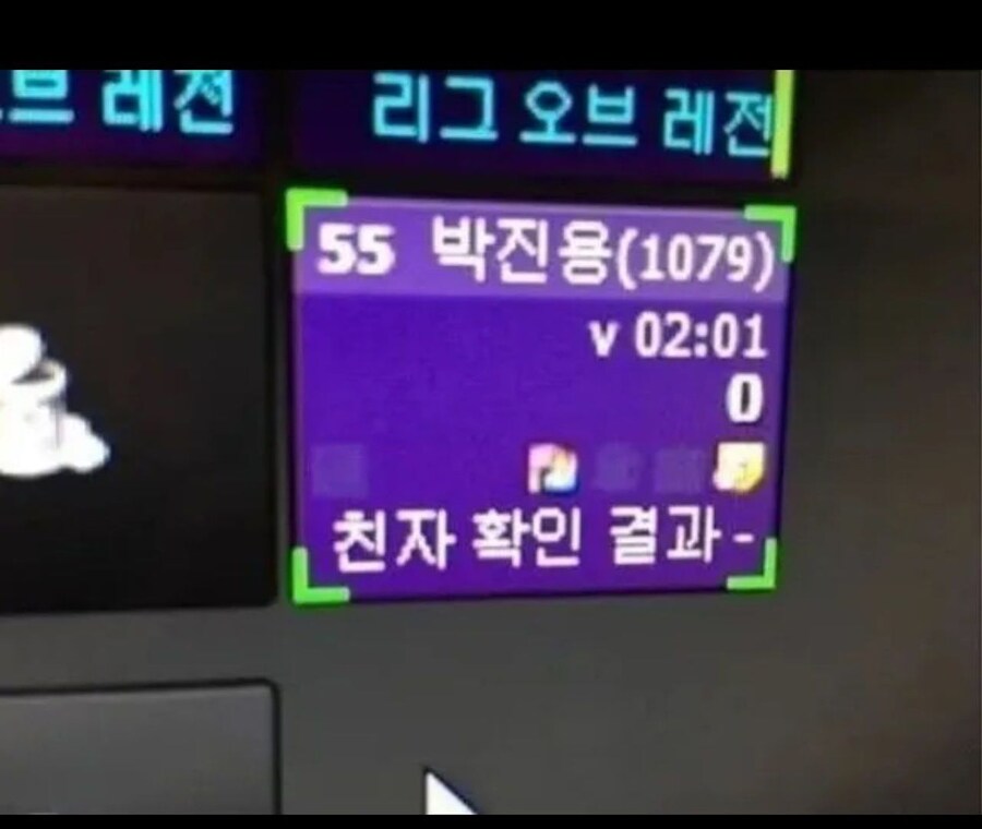 PC방 알바 밤에 못자게 하는 법_1.jpg